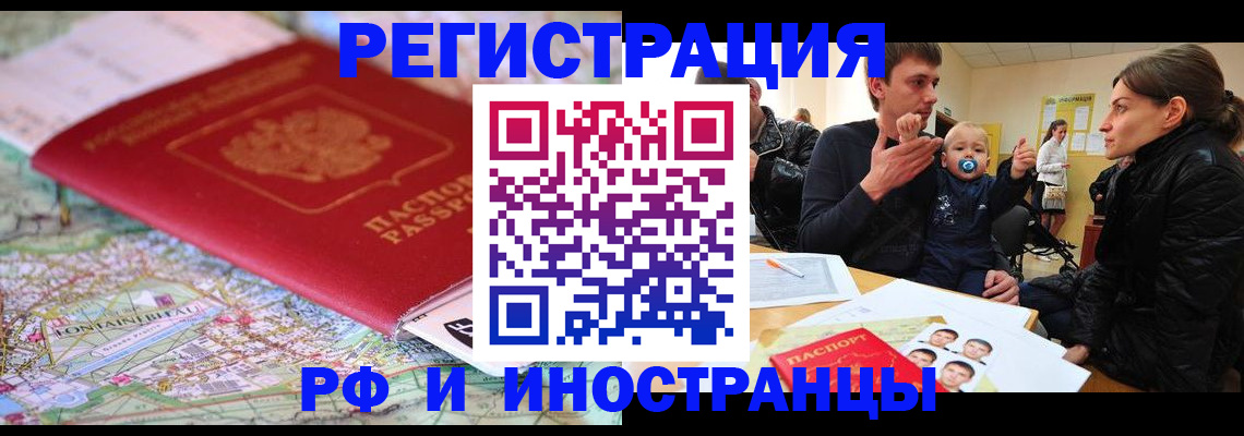 пропишу в квартире в Пролетарске