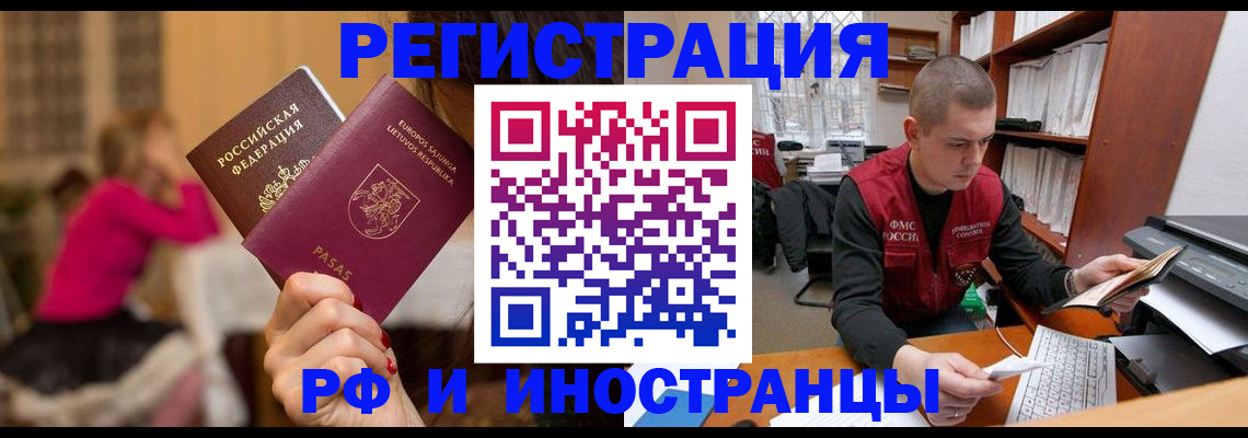 найти адрес прописки в Пролетарске